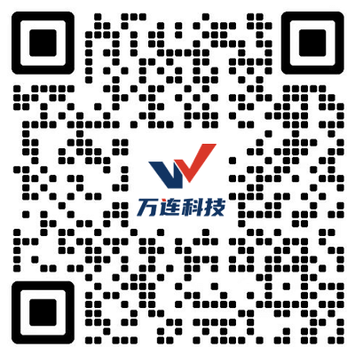 萬(wàn)連科技在線客服